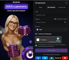 Лутран Казино — Современные Игровые Возможности 699287459