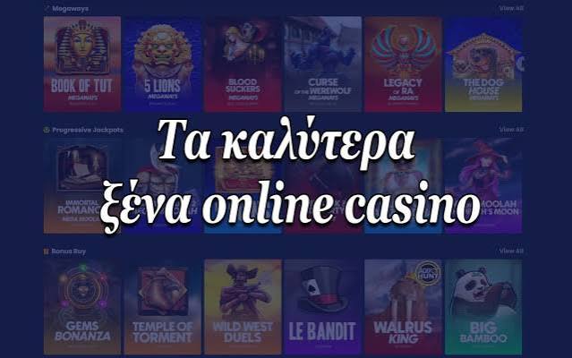 Τα Νέα Καζίνο Online Ο Απόλυτος Οδηγός για Παίκτες